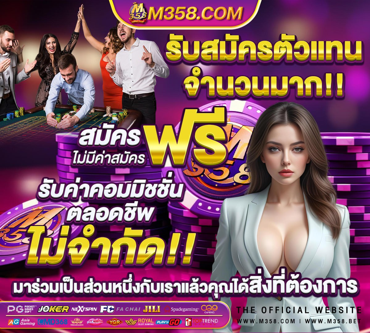 โอนวอเลทเข้าธนาคาร